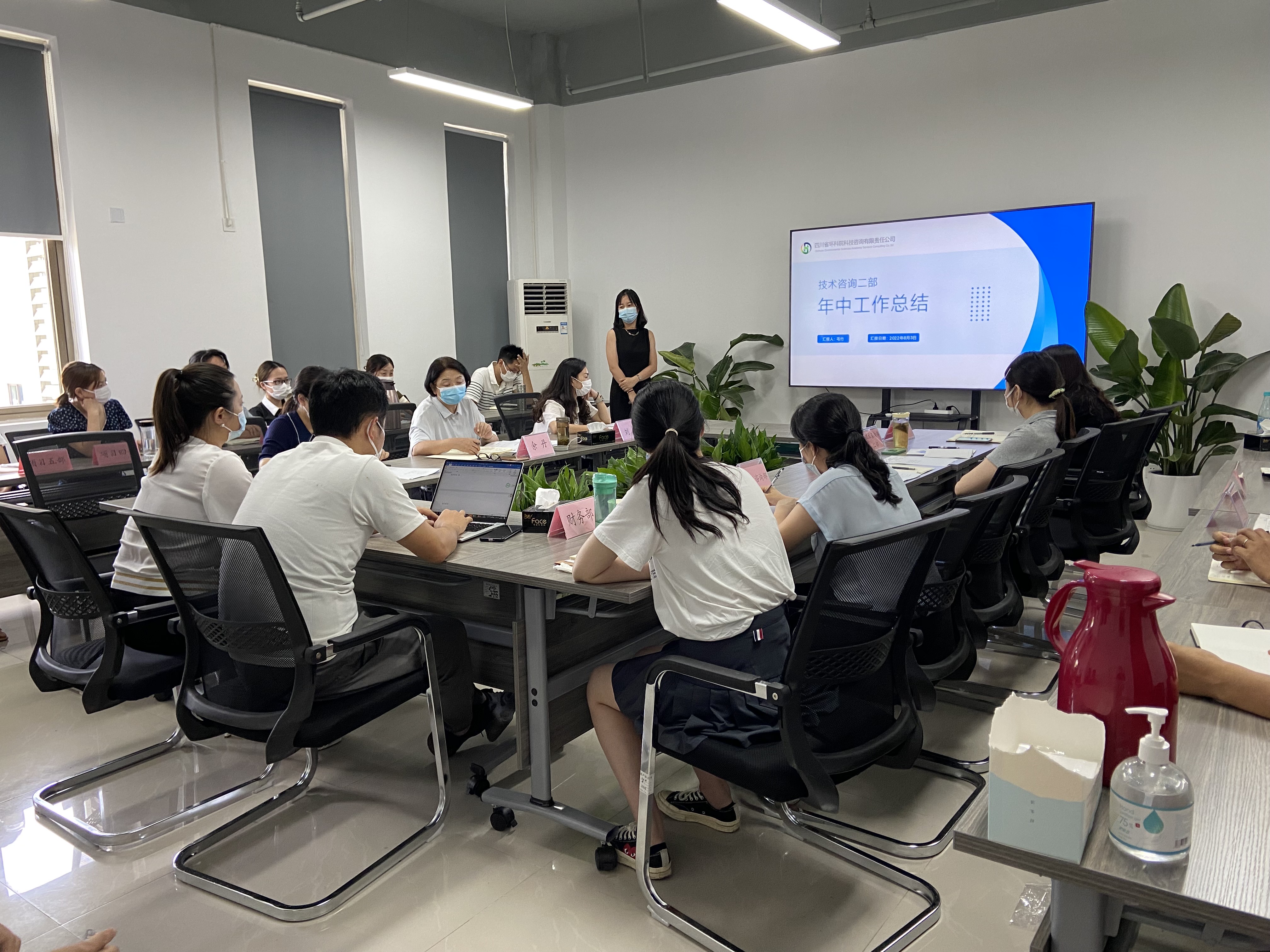 技術咨詢二部 技術咨詢二部