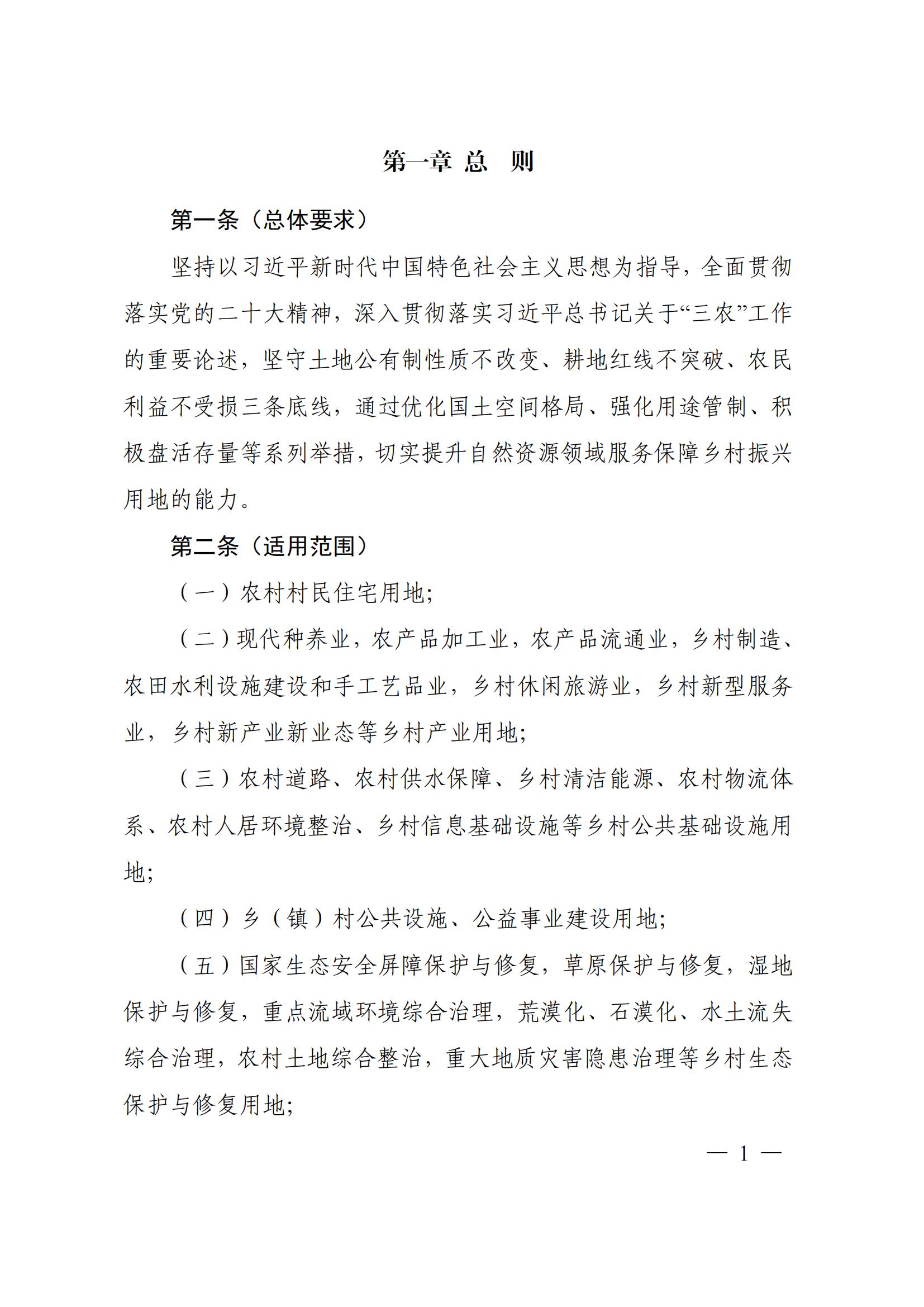 2023112915124518899_04 2023112915124518899_04