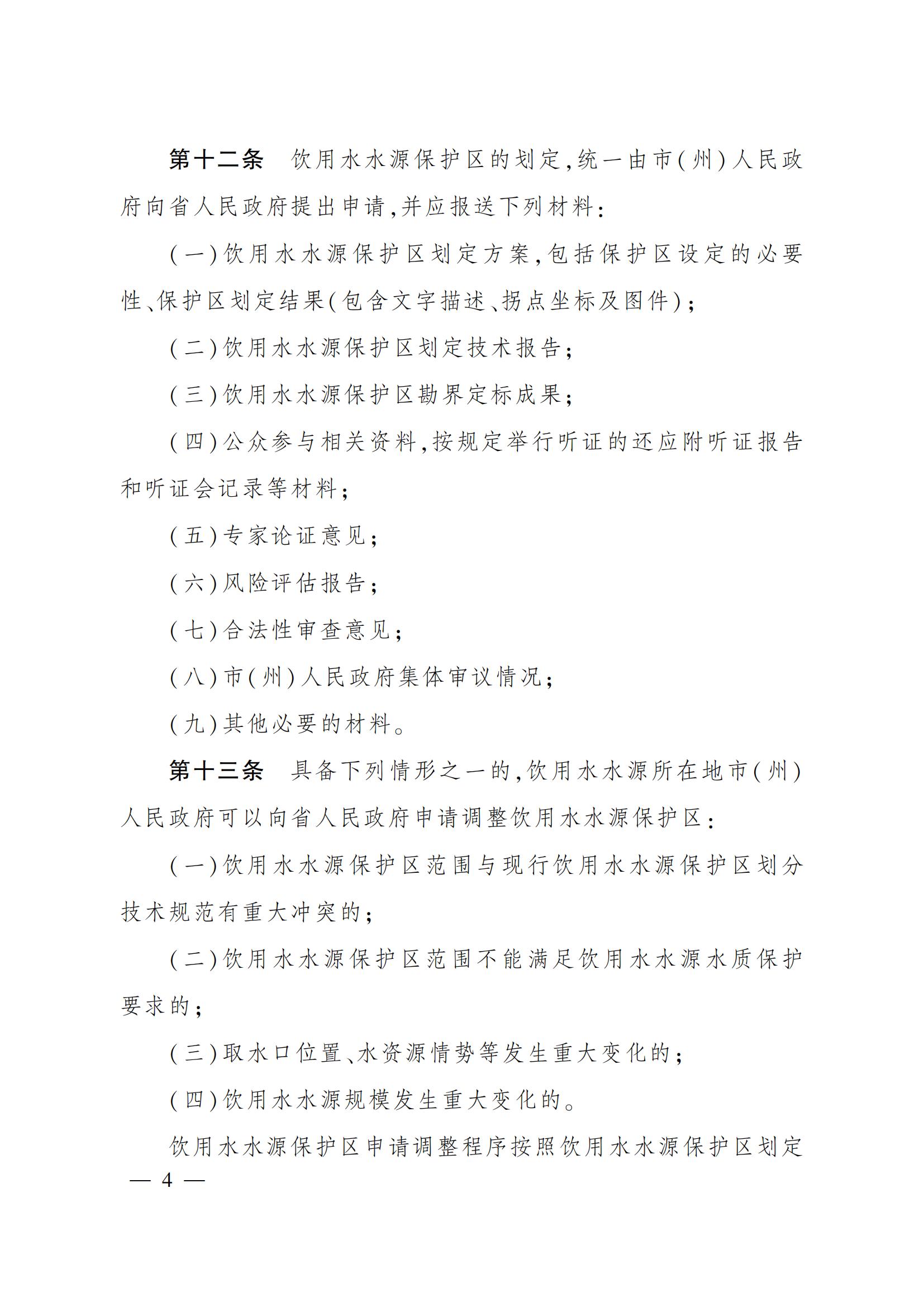 a6c1284f82ce4feab7c384a79bb2ddc6_02 a6c1284f82ce4feab7c384a79bb2ddc6_02